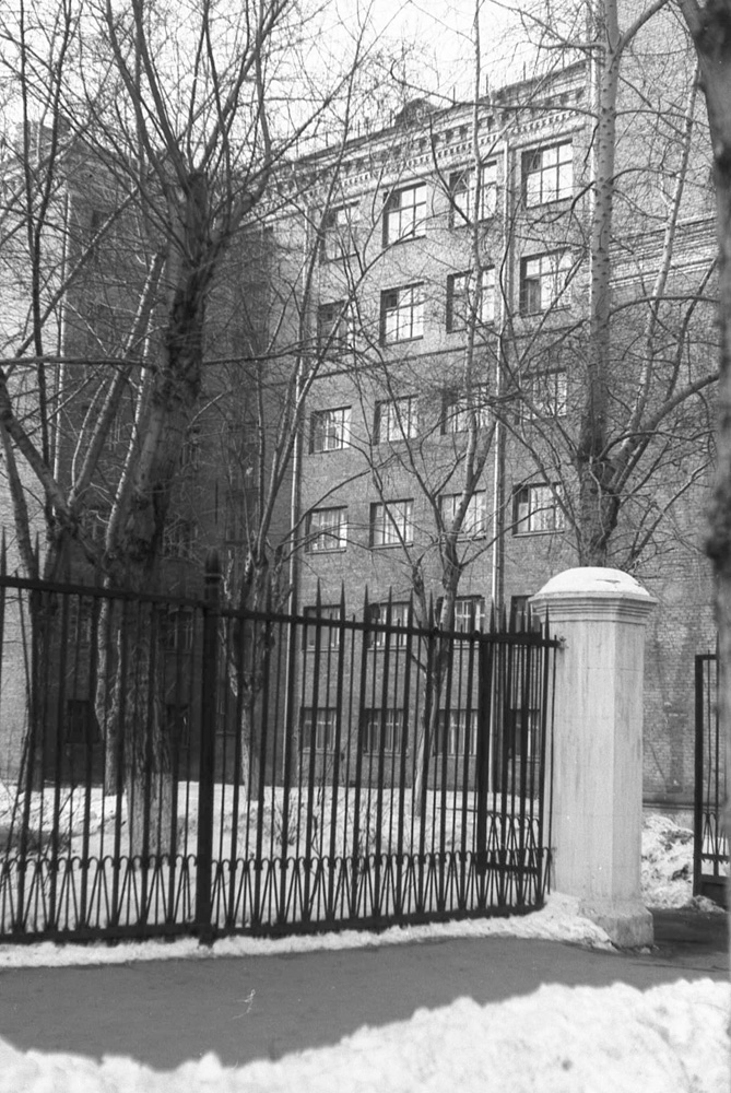 Moskau 1973 Institut 002