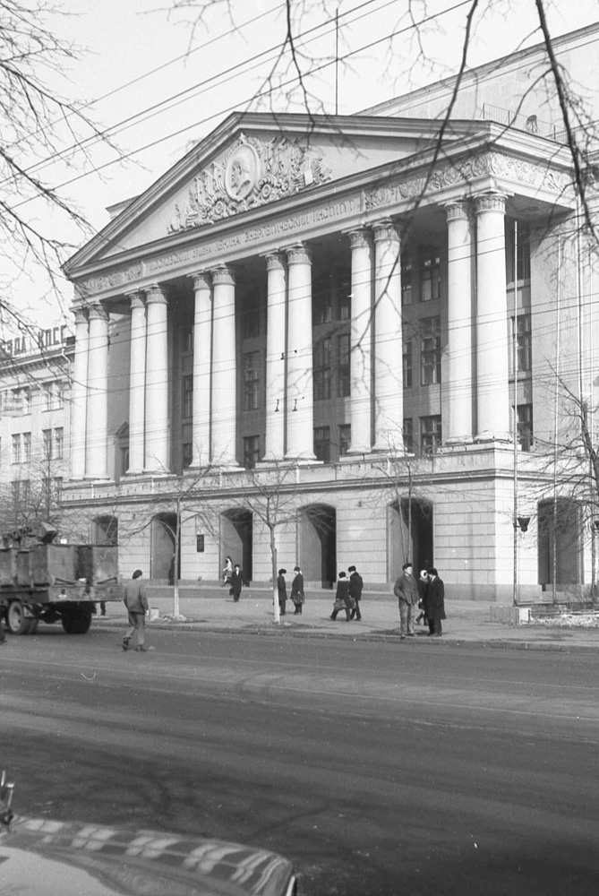 Moskau 1973 Institut 007